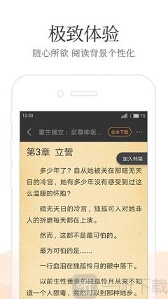 华体会app官网入口手机版下载安装